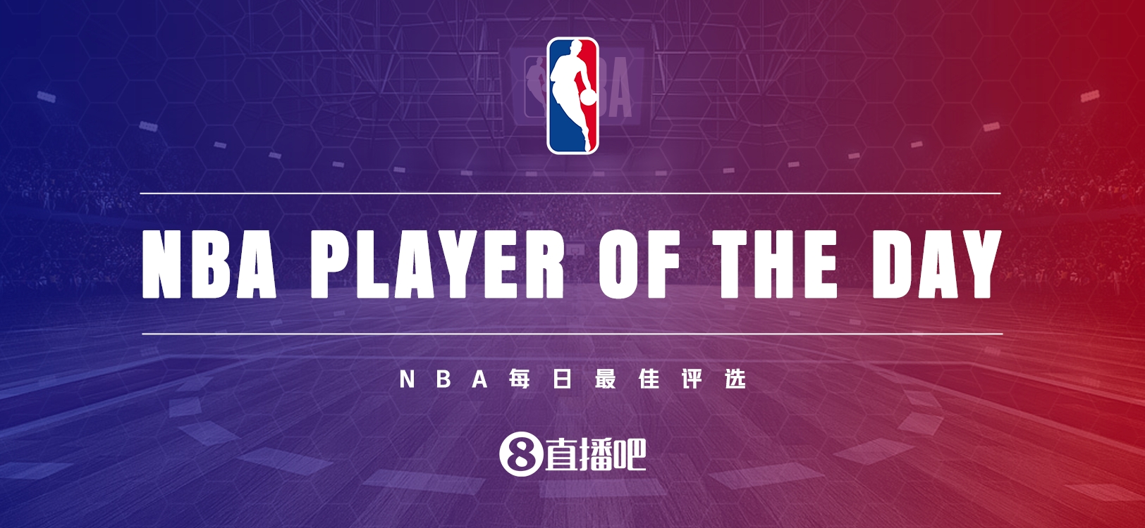 【直播吧评选】3月28日NBA最佳球员